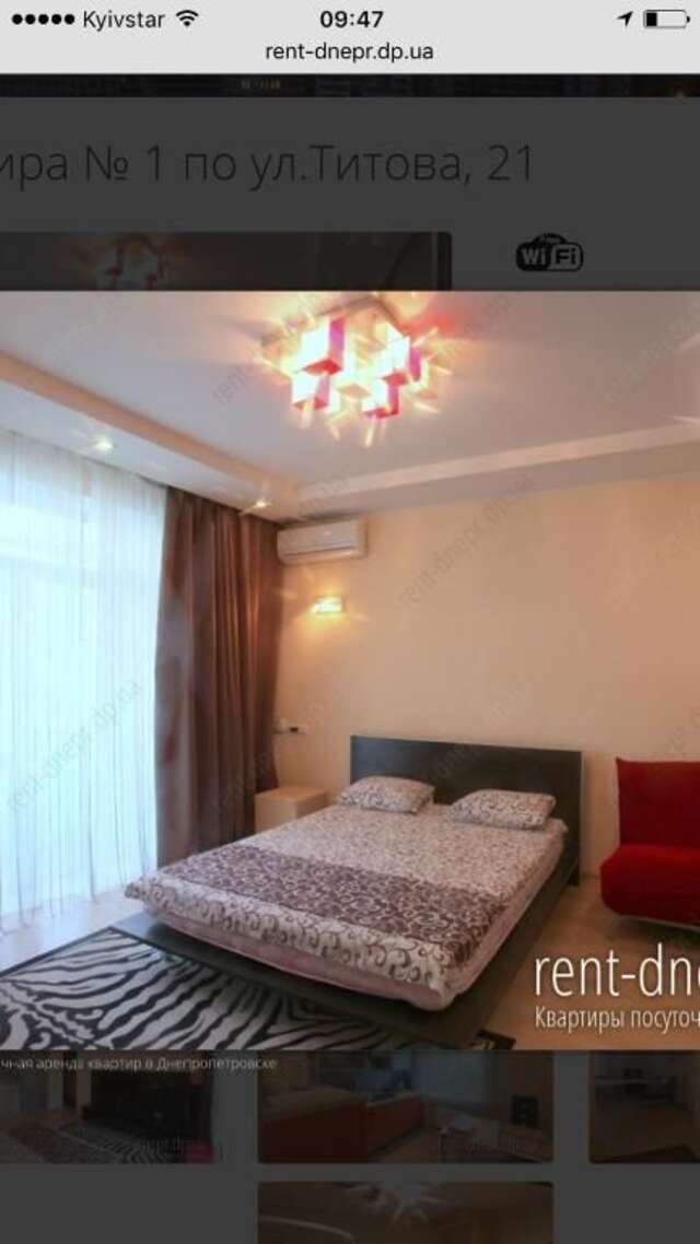 Апартаменты Квартира Днепр-10